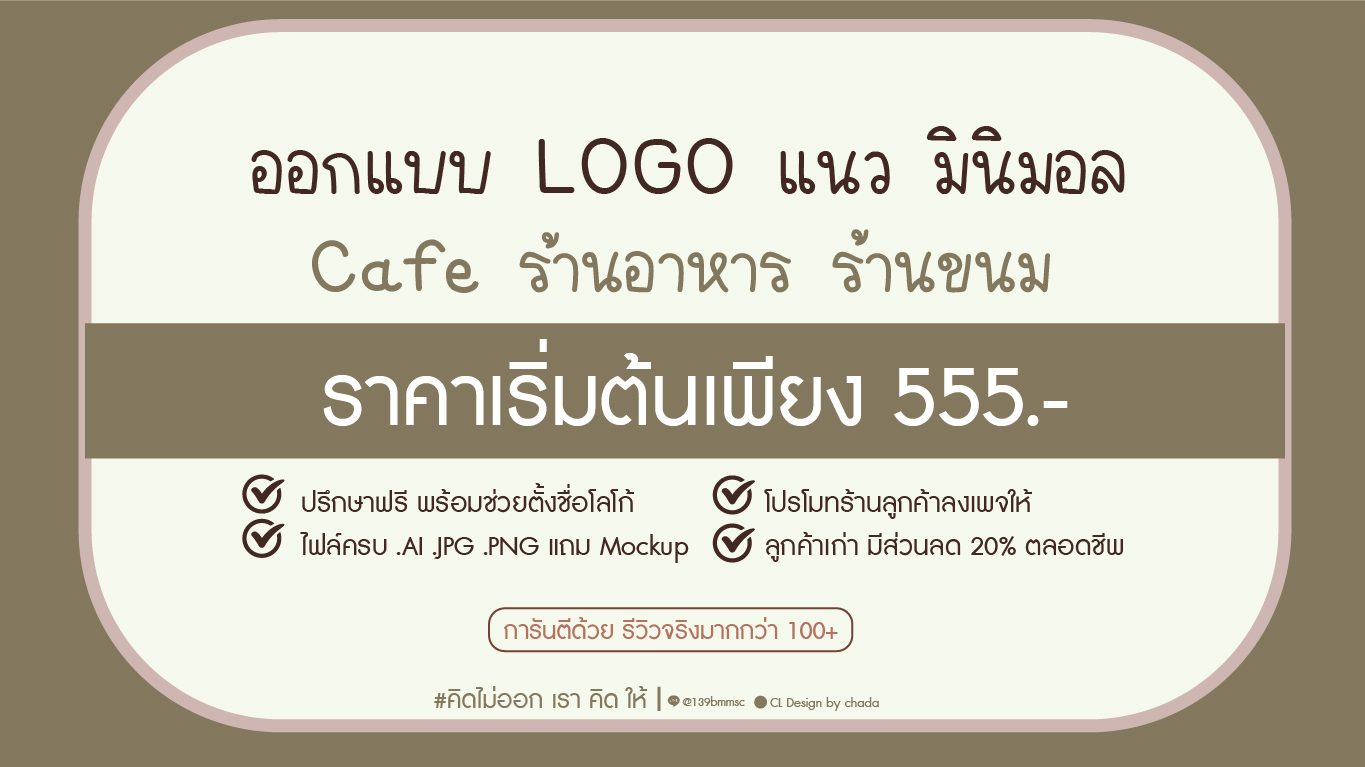 โลโก้ 3